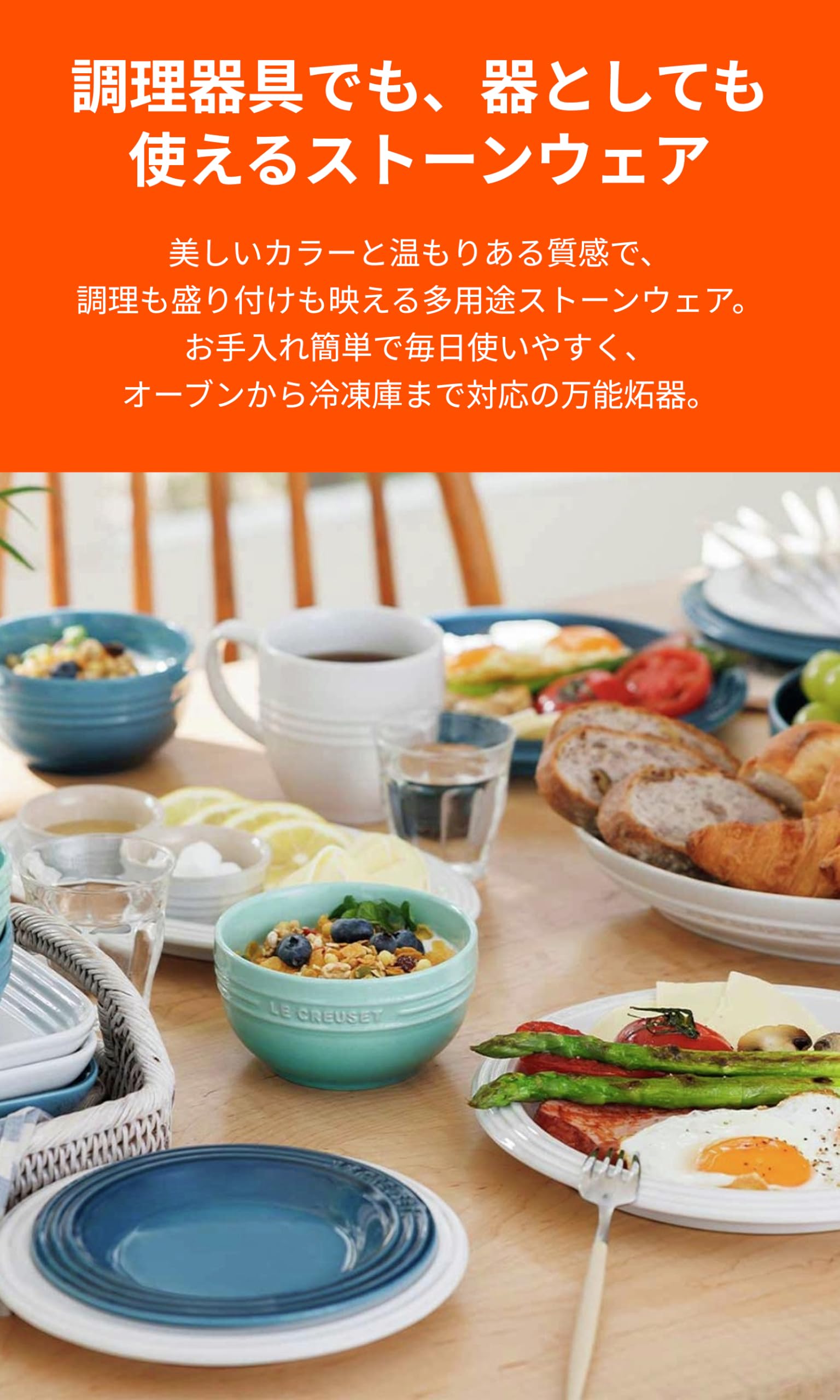 le-creuset-vancouver-2-oz-pinch-bowls-set-of-6-multi-colored-stoneware-gift-box image 2